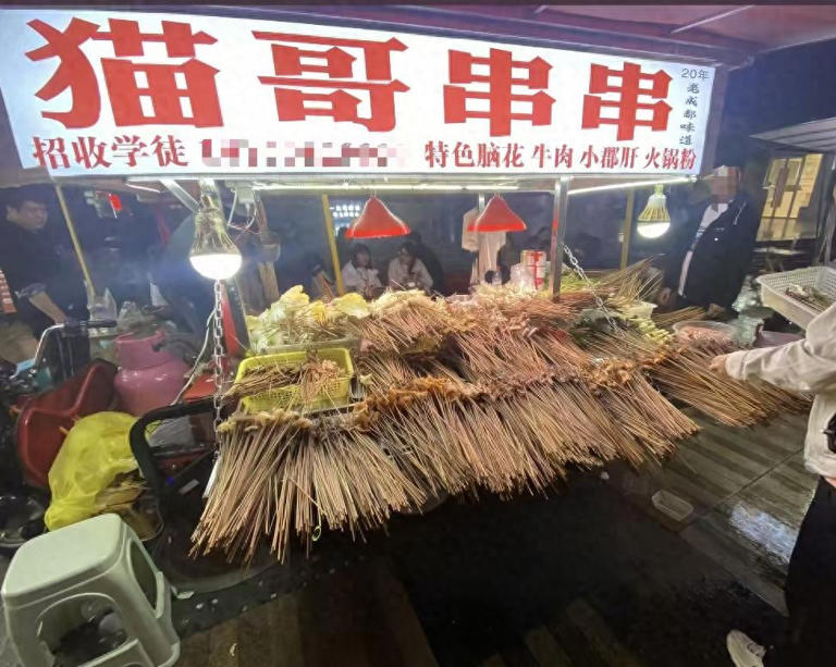 “一街边串串重复使用锅底汤料”，市场监管部门通报：情况属实，已作出严肃处罚