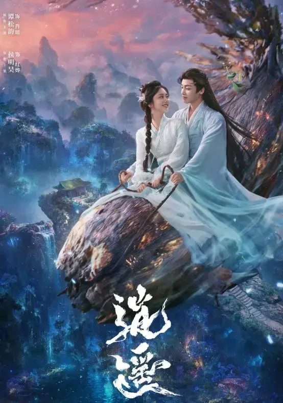 3部即将开播的古装剧，每一部都有望成爆款，你期待哪部？