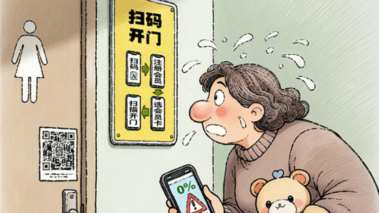 澎湃漫评｜为何总给方便添不便