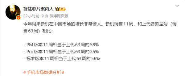 iPhone 17 系列卖爆，Pro 官降 300块.