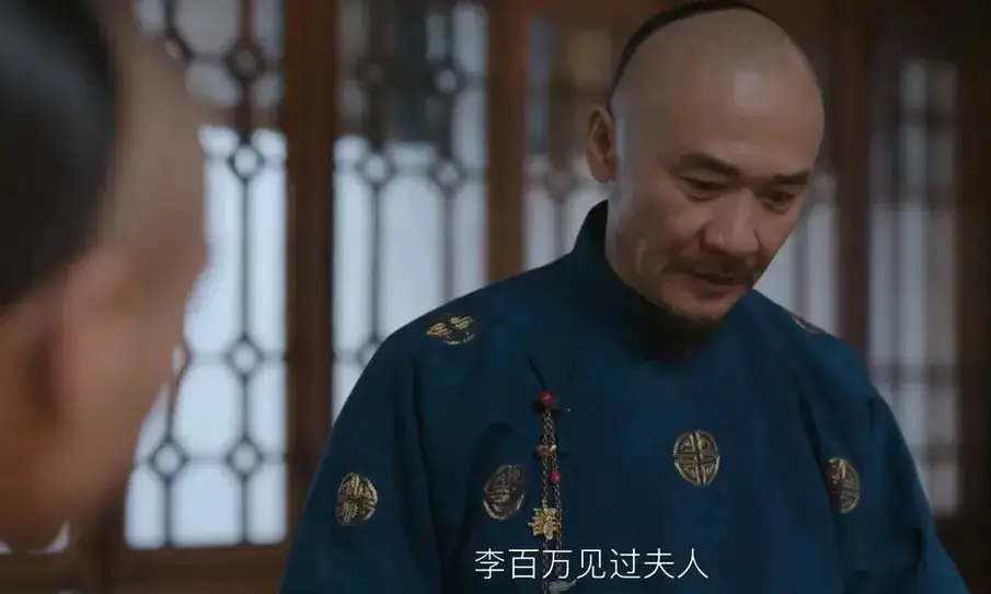 《大生意人》直到古胡氏识破李万堂身份是古皖章，才懂李钦多委屈