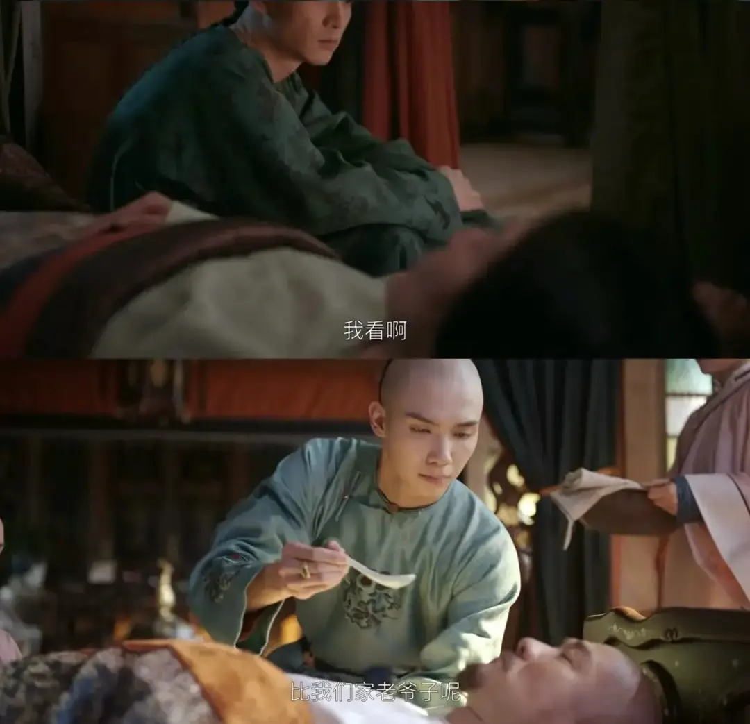 《大生意人》直到古胡氏识破李万堂身份是古皖章，才懂李钦多委屈