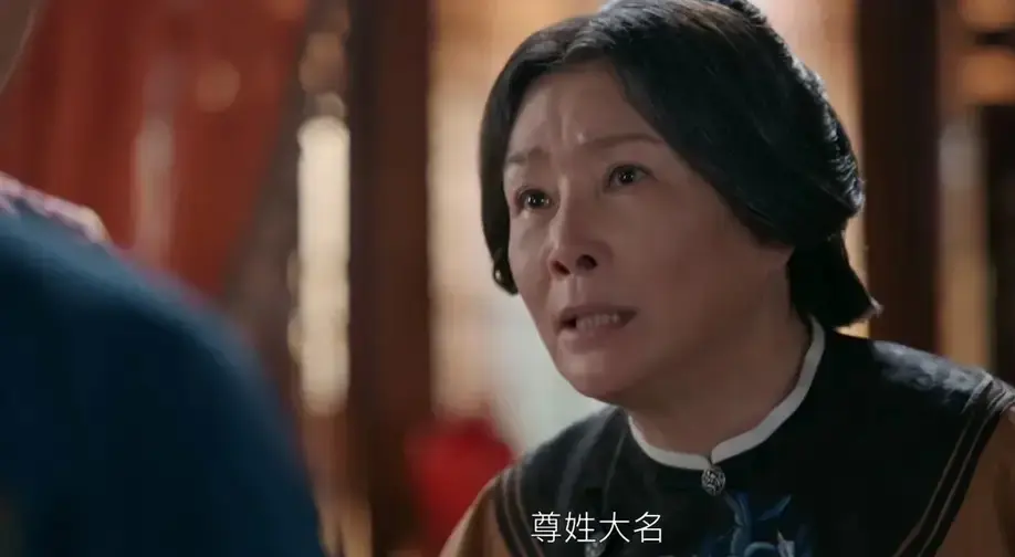 《大生意人》直到古胡氏识破李万堂身份是古皖章，才懂李钦多委屈