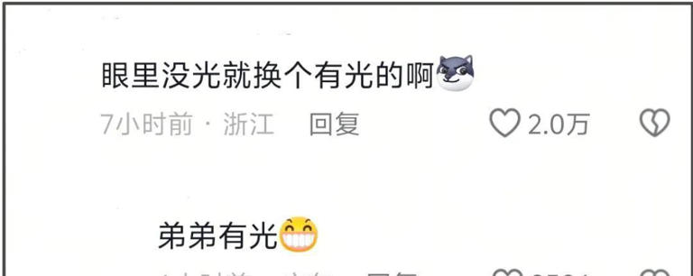 双陈对打好精彩！陈妍希口碑翻转隔空内涵，陈晓忙着和新CP互动