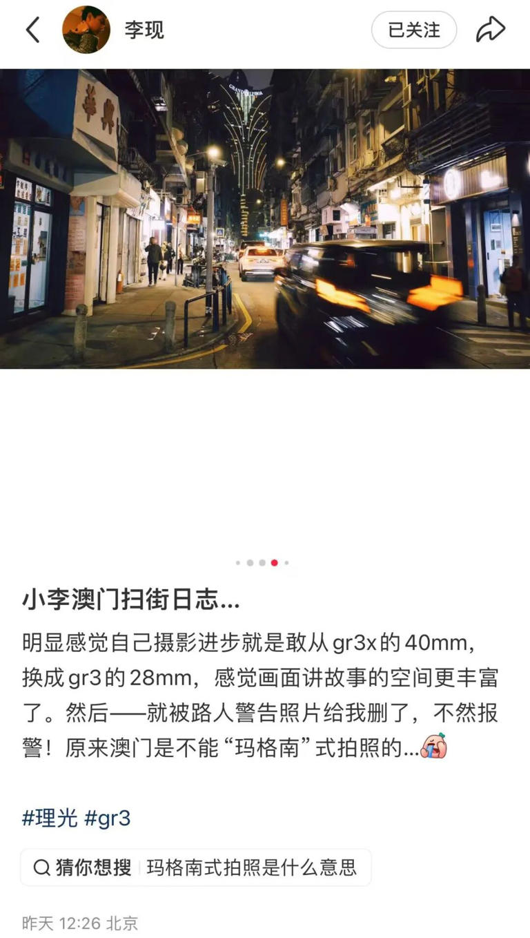 演员李现在澳门扫街，自曝被路人警告：“照片给我删了”，网友直呼涨知识了