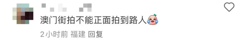 演员李现在澳门扫街，自曝被路人警告：“照片给我删了”，网友直呼涨知识了