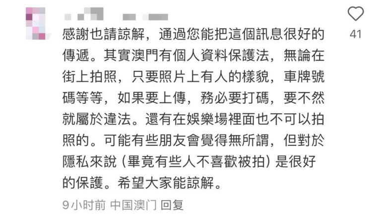 演员李现在澳门扫街，自曝被路人警告：“照片给我删了”，网友直呼涨知识了