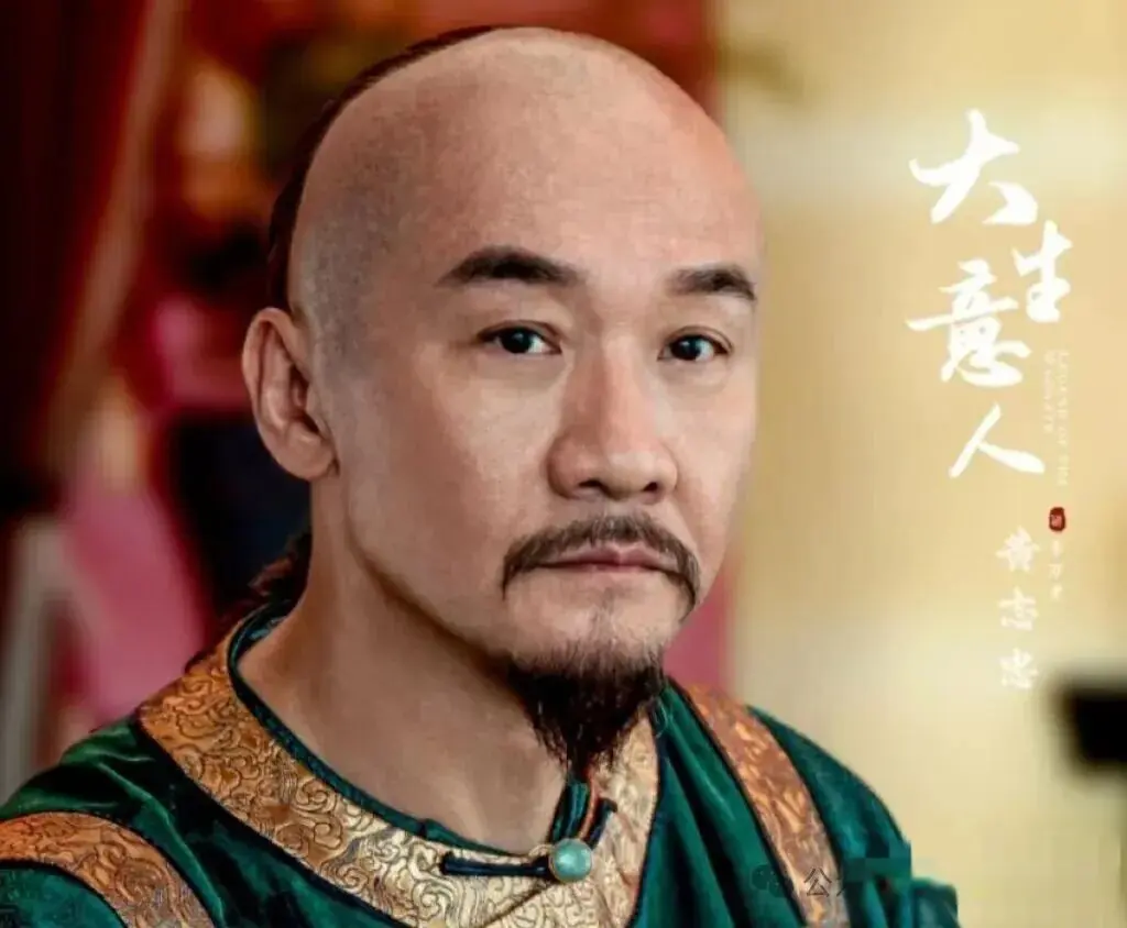 《大生意人》大结局: 直到古平原投诚两江总督瑞麟，他才知道…