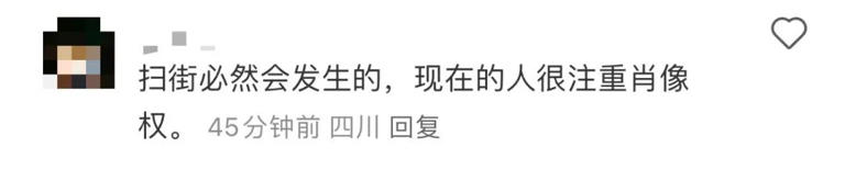 演员李现在澳门扫街，自曝被路人警告：“照片给我删了”，网友直呼涨知识了