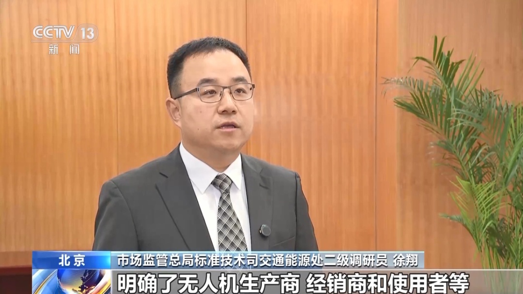 国家发布无人机强制性标准，这种无人机禁飞→