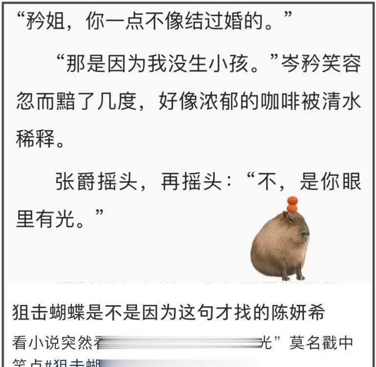 双陈对打好精彩！陈妍希口碑翻转隔空内涵，陈晓忙着和新CP互动