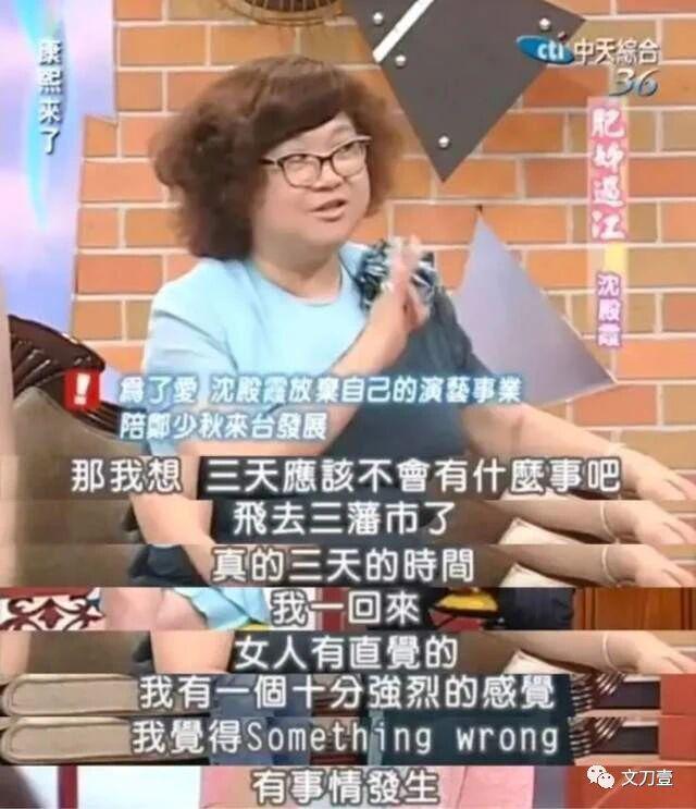 “香港男人的梦中情人”，她这一生，真的是人间值得
