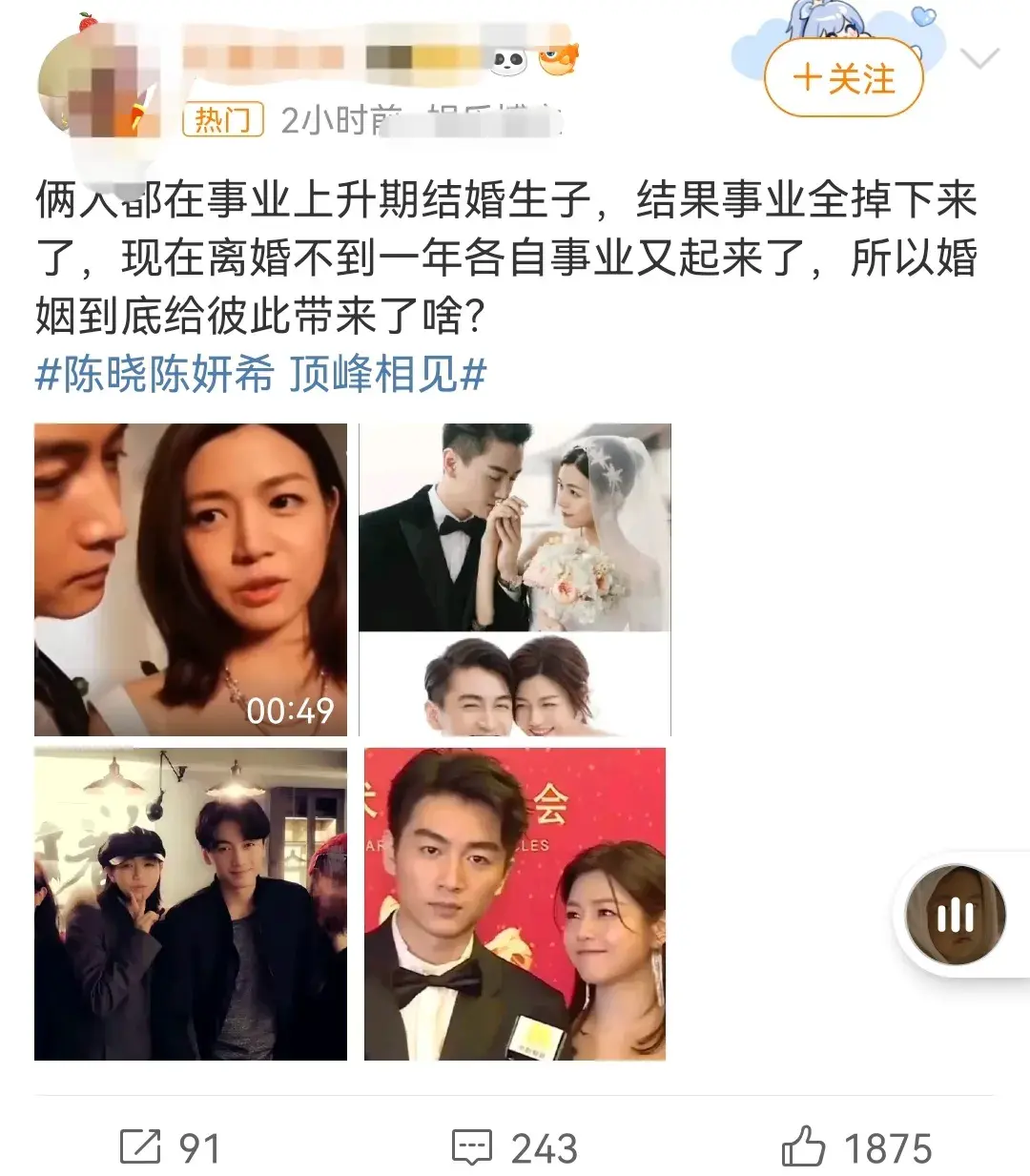 陈晓陈妍希顶峰相见！《大生意人》《狙击蝴蝶》热播，“狙击陈晓”上热搜