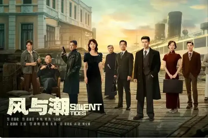 假山假景假脸，央视《风与潮》爆火，打脸内娱了多少流水线年代剧