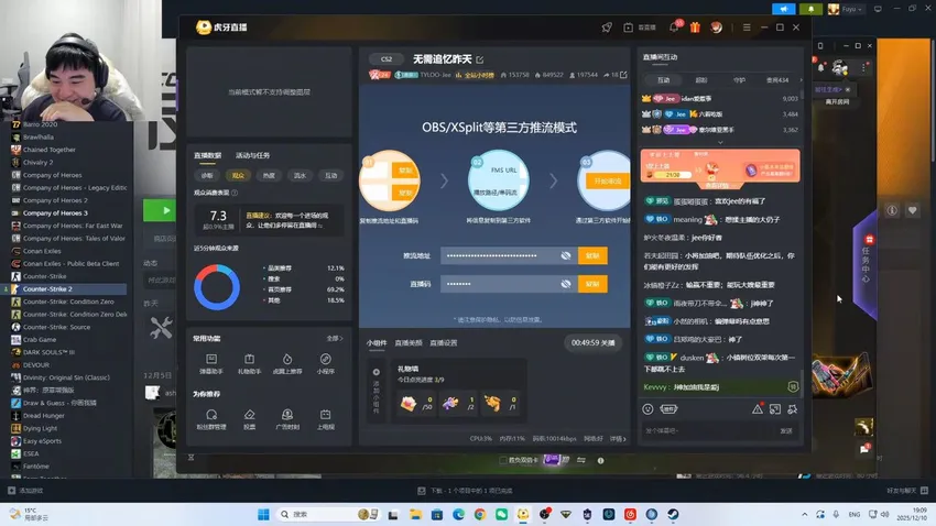 Jee时隔70多天再次开播! 满屏弹幕狂串!