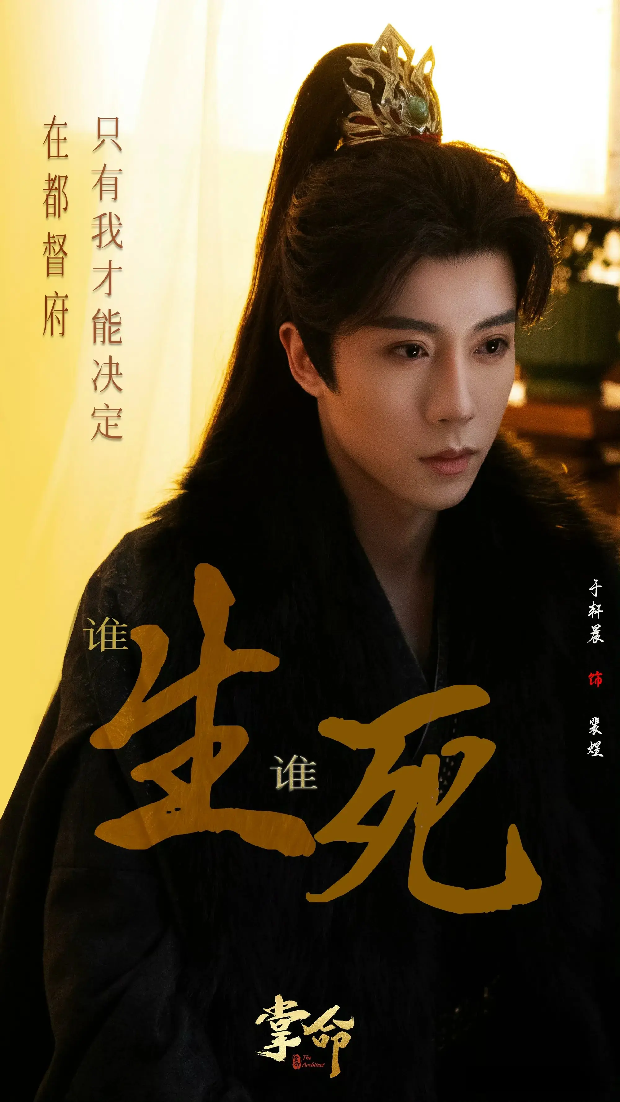 刘念新剧爆火开播! 首日热度16521，一举登顶腾讯短剧热搜榜TOP1