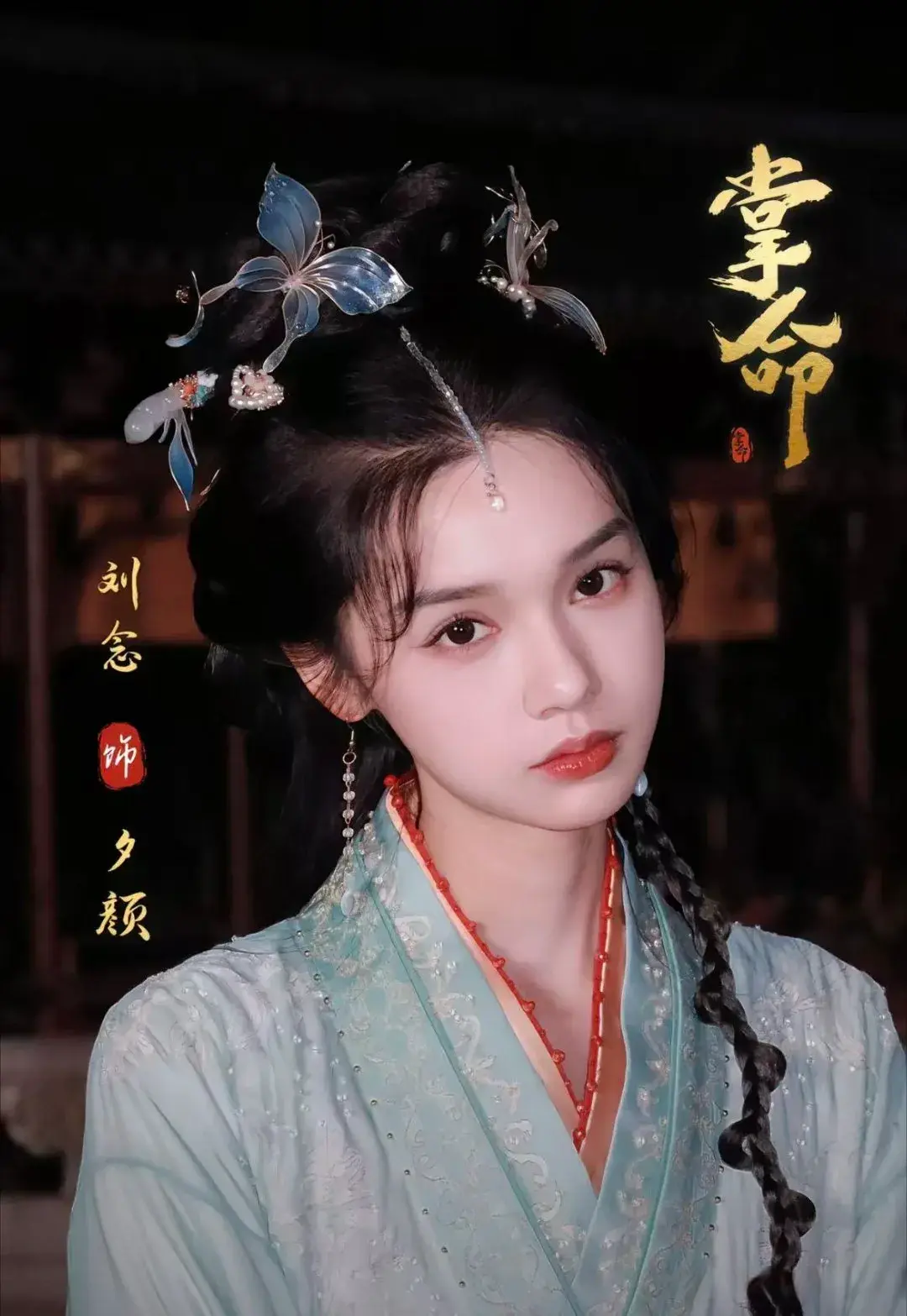 刘念新剧爆火开播! 首日热度16521，一举登顶腾讯短剧热搜榜TOP1