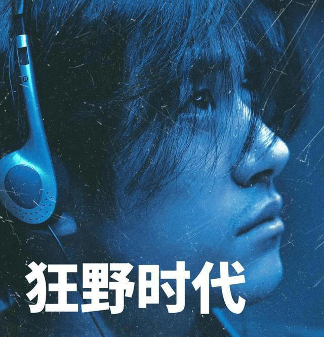 大嘴巴王晶，再曝娱乐圈猛料，点名易烊千玺