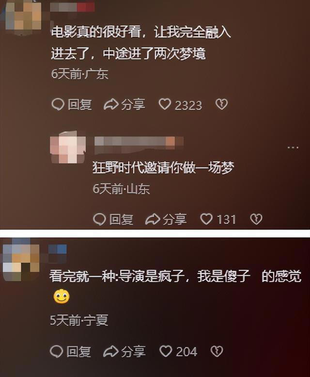 大嘴巴王晶，再曝娱乐圈猛料，点名易烊千玺