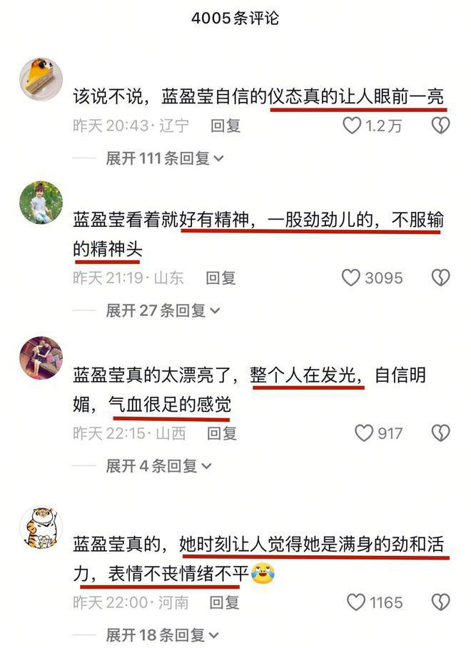 这一夜，杨幂输仪态，白鹿险摔，00后小花崛起