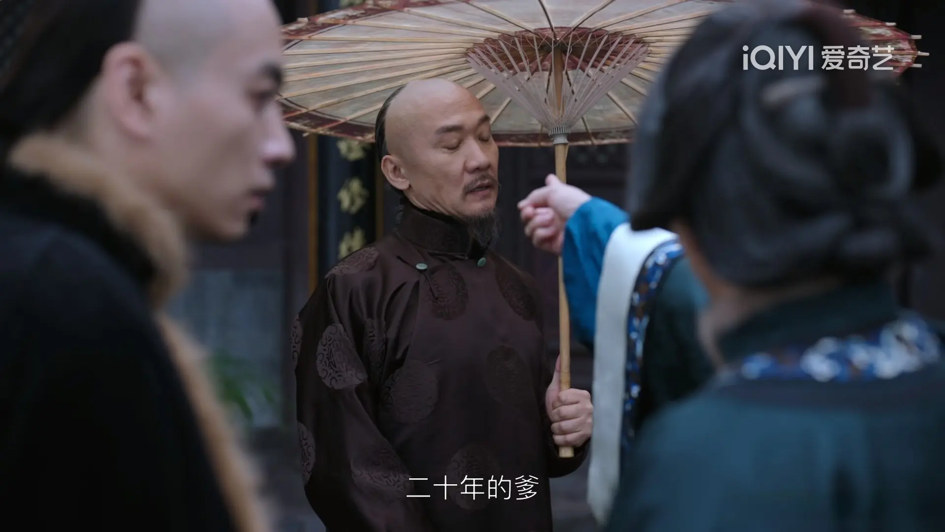 《大生意人》古平原因贪污入狱!原来，瑞麟跟九帅盯上的是老八家