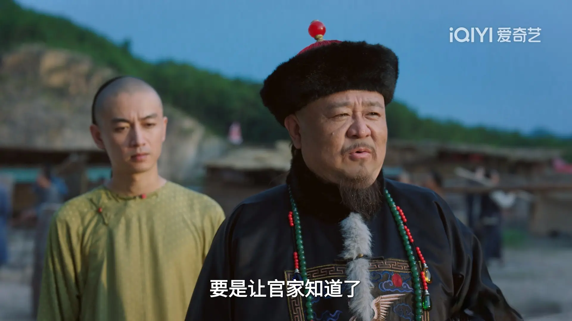 《大生意人》古平原因贪污入狱!原来，瑞麟跟九帅盯上的是老八家