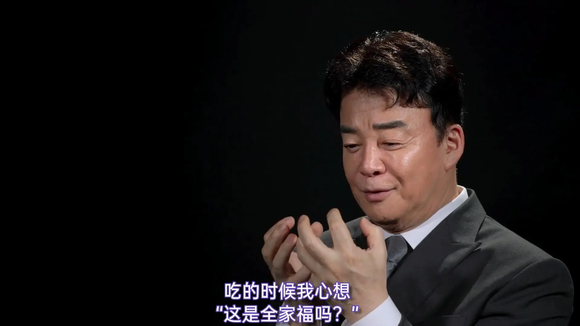 韩国名厨做全家福，美其名曰中韩结合，白钟元夸不停!