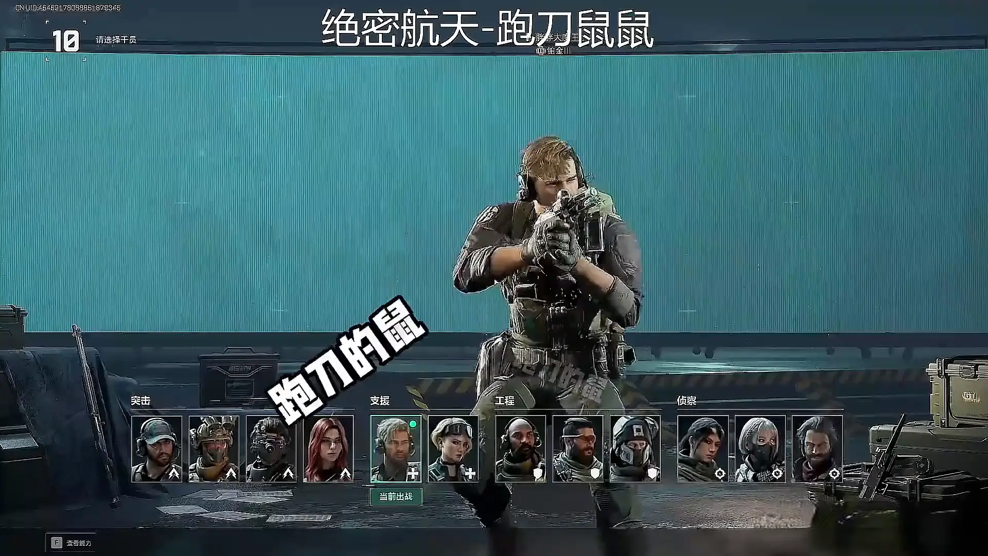 就算是六套A达也不要轻易欺负鼠鼠啊，可恶