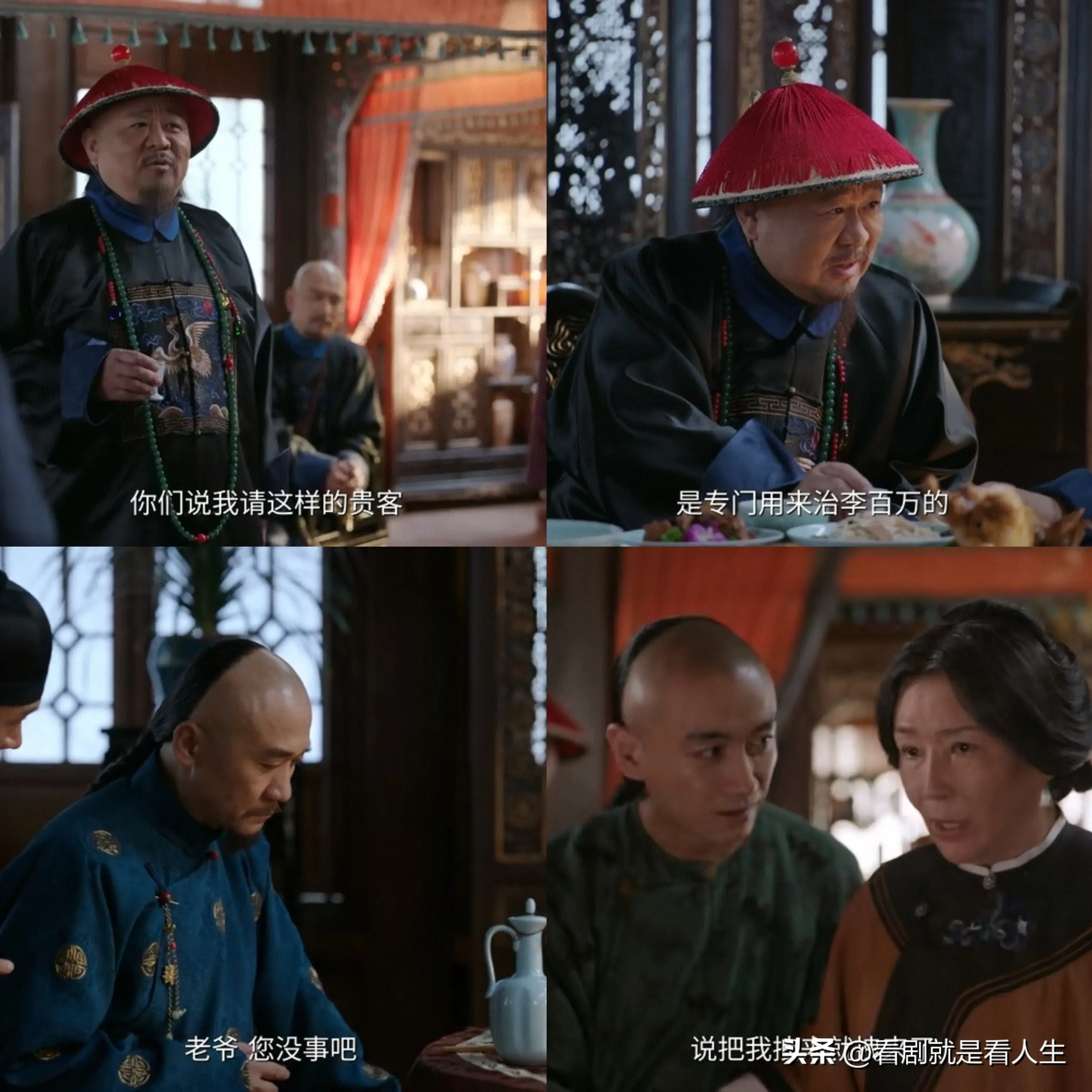 《大生意人》瑞麟间接害死父母，古平原为何不恨他?