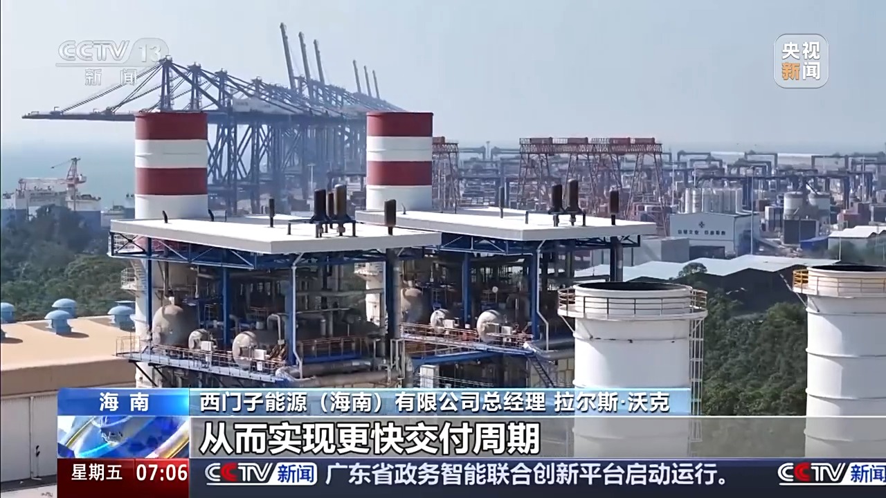 新机遇新红利 海南封关“圈粉”外资企业