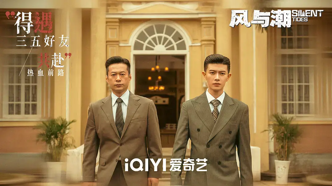 专访丨《风与潮》导演杨振宇：最重要的是故事的丰富程度与人物的立体性