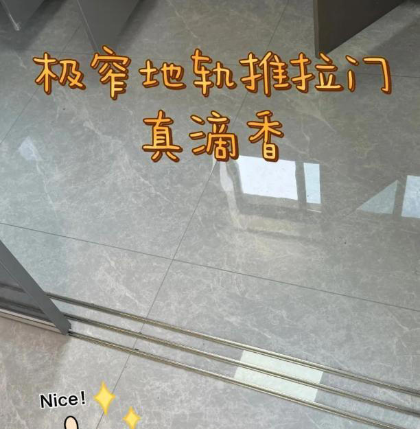 新家入住2年才发现，家里越用越爽的是这8个设计，缺一个都是遗憾