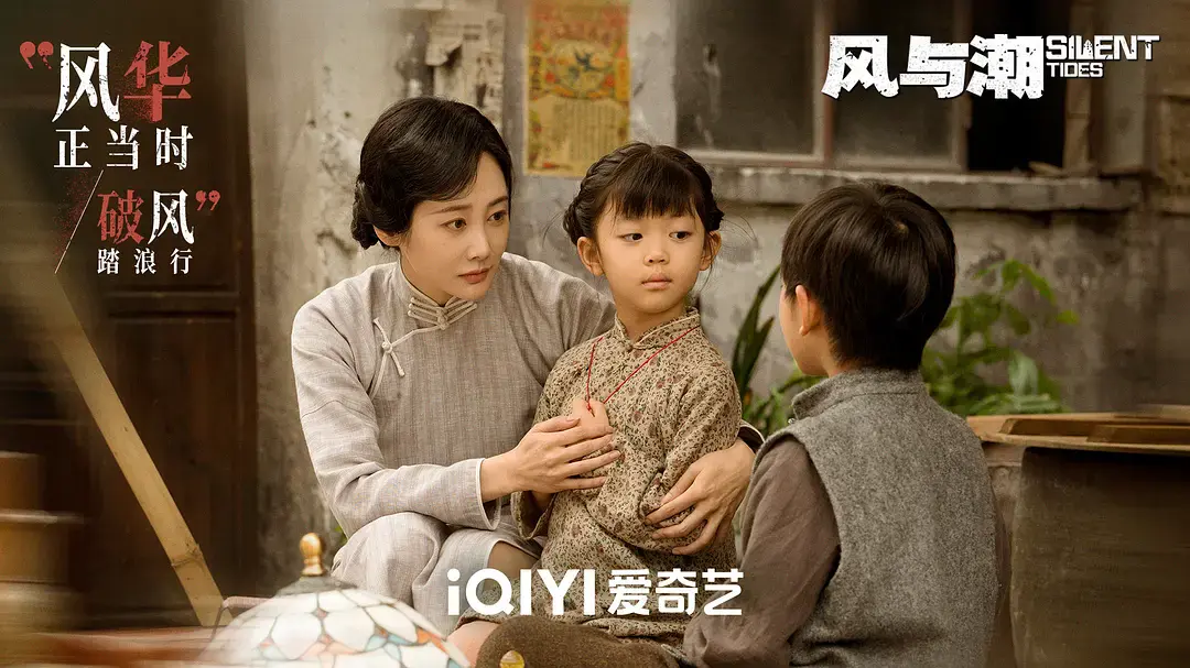 专访丨《风与潮》导演杨振宇：最重要的是故事的丰富程度与人物的立体性