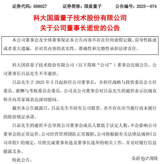 �ٷ�ͨ������ĳ�ڰ칫����ʧȥ��ʶ��������������