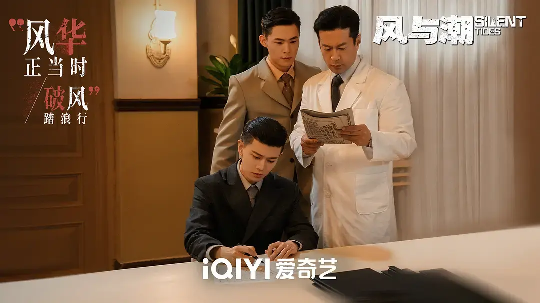 专访丨《风与潮》导演杨振宇：最重要的是故事的丰富程度与人物的立体性