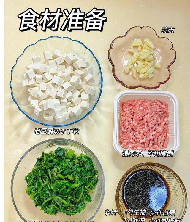 入冬后，不要吃肉，也要吃3种冬补菜，营养美味，身体棒!