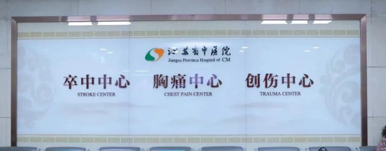 紧急一刻!60岁环卫工心跳骤停倒在医院门口