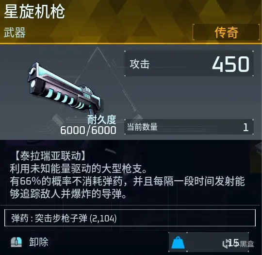 幻兽帕鲁攻略之武器篇：五大单项冠军武器