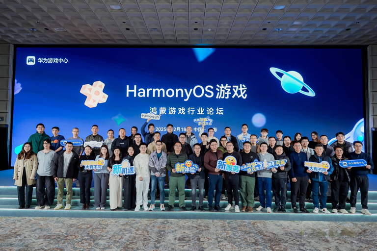 鸿蒙游戏活跃用户超1300万，已成为游戏厂商必争赛道
