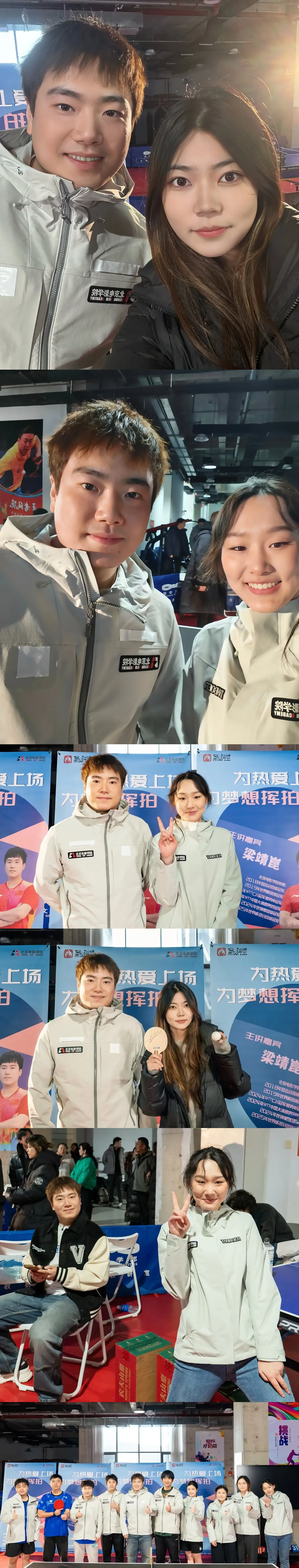 国乒新情报：12月20日，史无前例魔鬼赛程，男队4将连续3站背靠背