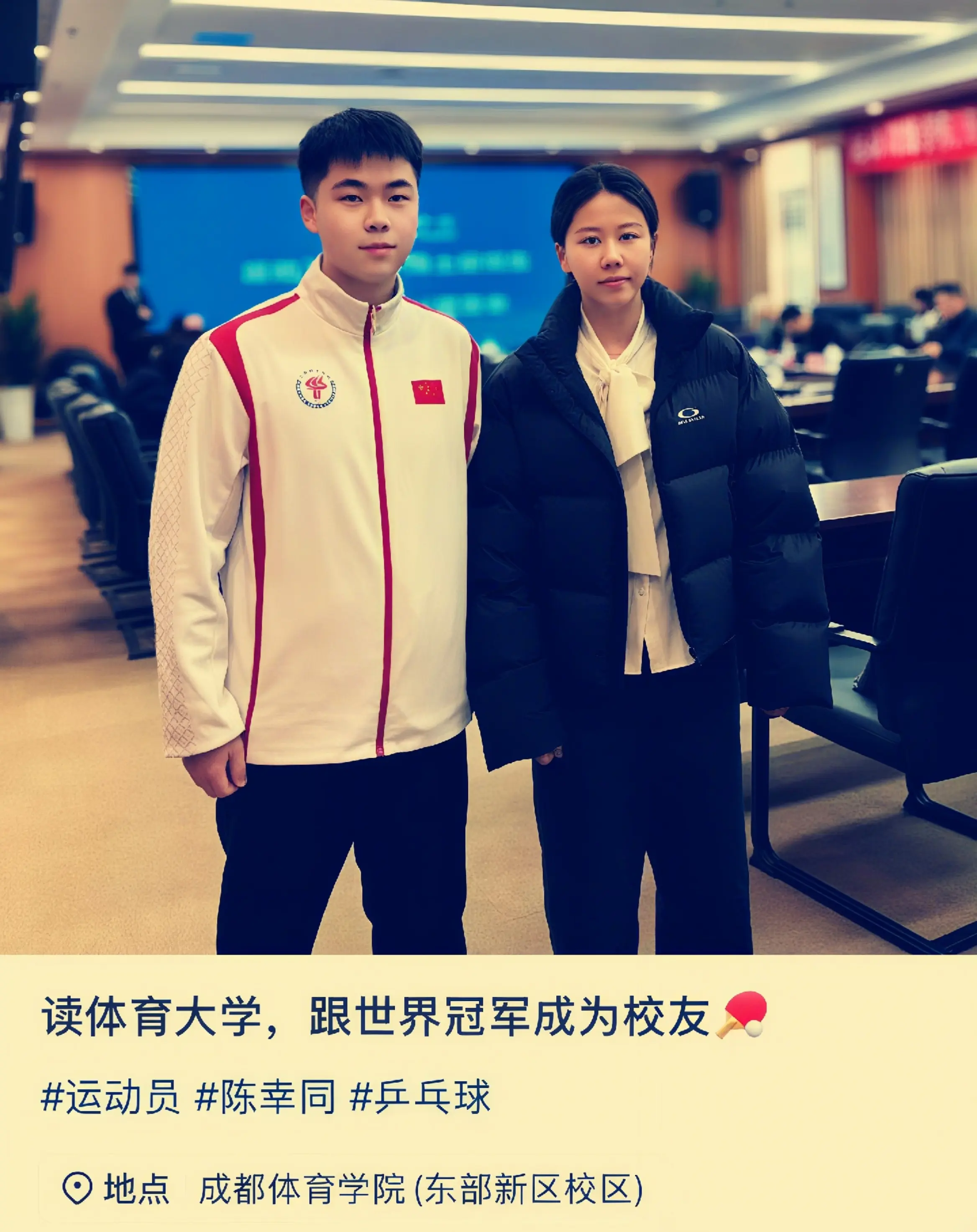 国乒新情报：12月20日，史无前例魔鬼赛程，男队4将连续3站背靠背