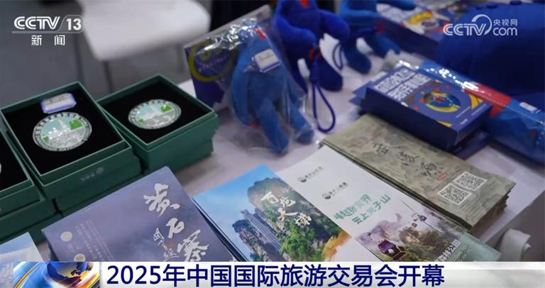 旅交会首次落地海南 多项利好助力国际旅游消费中心建设