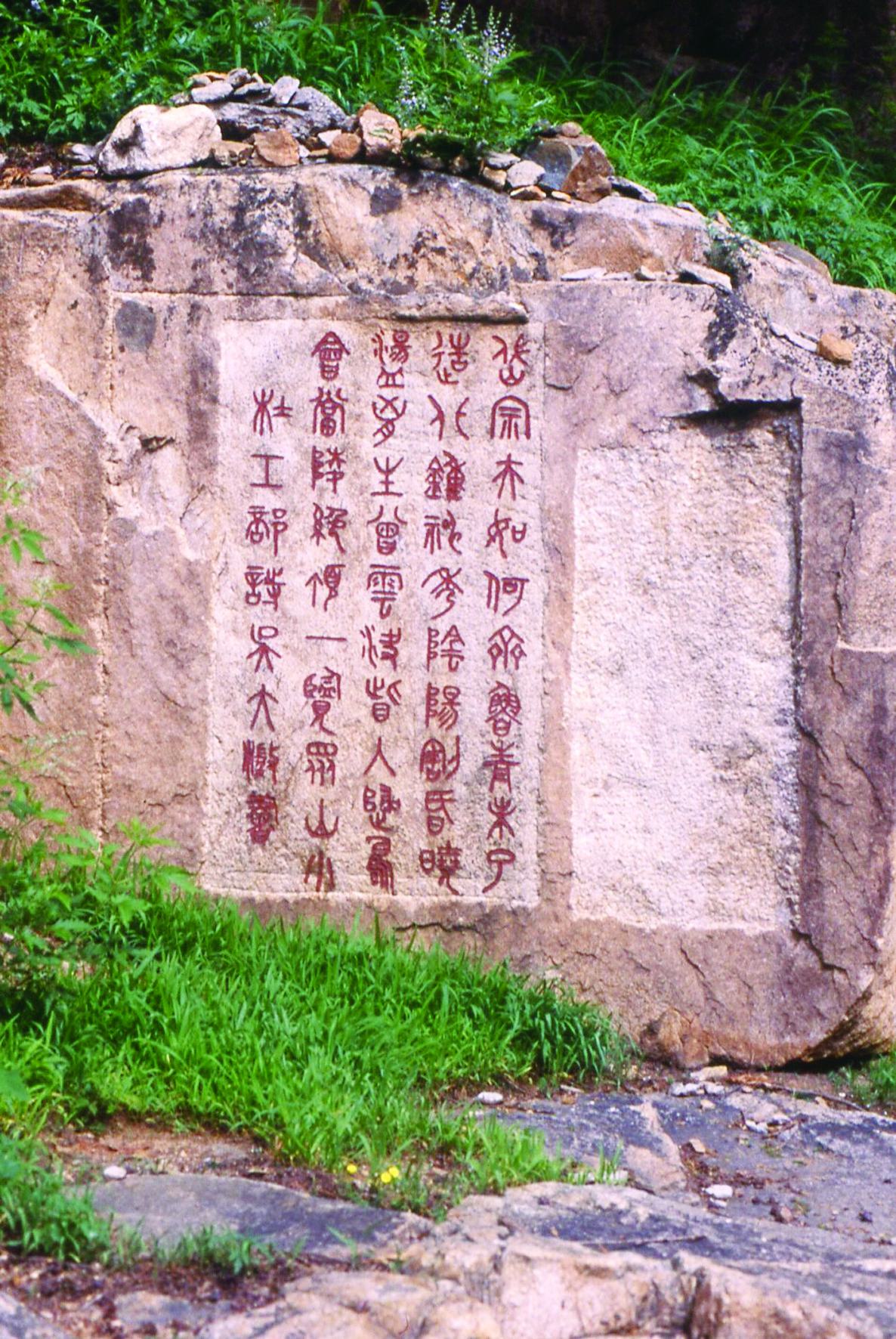 胜迹：中国的人文风景