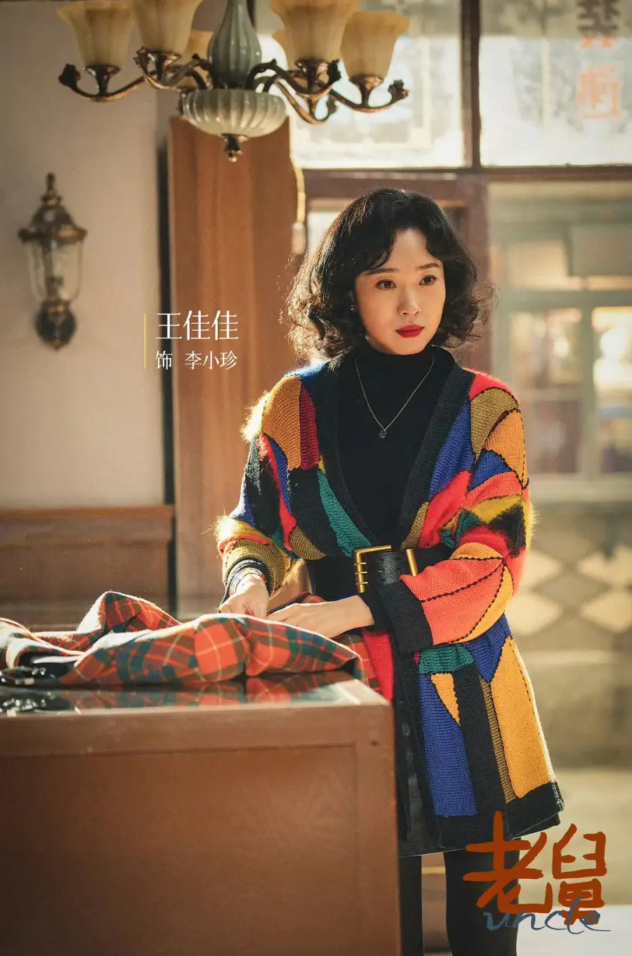 央视又一年代剧开播成黑马，全员都是实力派演员，熬夜追不够看
