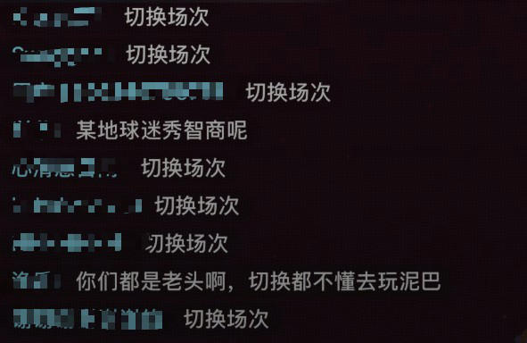 真有这么难用吗? CBA抖音直播间弹幕全是“切换场次”