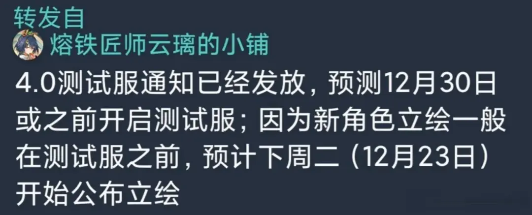 崩铁：六位新卫星官宣! 4.0版本时间缩短! 开拓者表示：给个5星