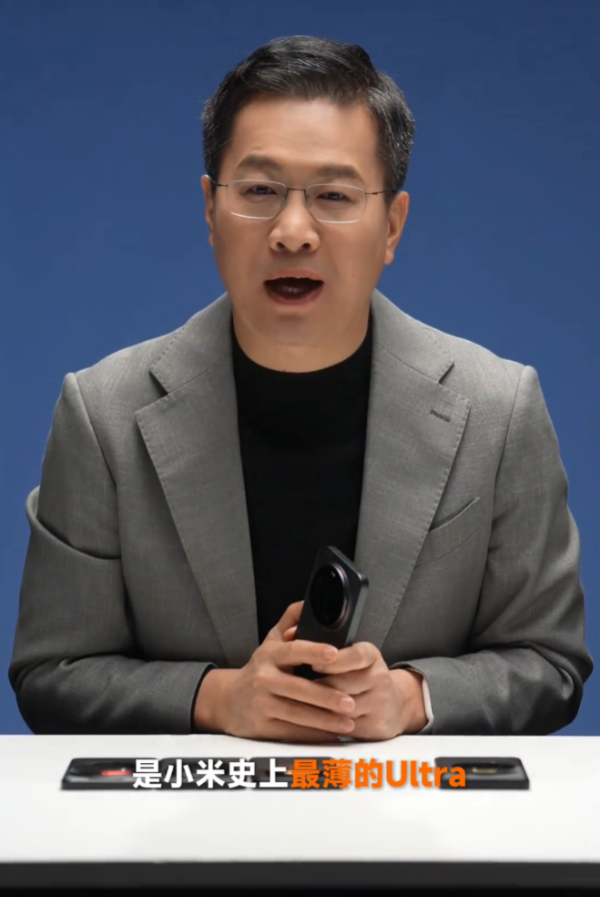 卢伟冰首秀小米 17 Ultra 真机：小米史上最薄的 Ultra，配色公开