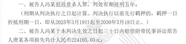 男子术后自认为恢复不佳携刀看诊捅刺医生一审获刑五年