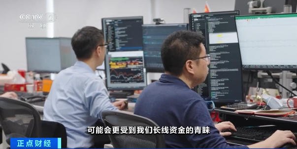 六大国有银行集体调整长期存款产品，这是怎么回事