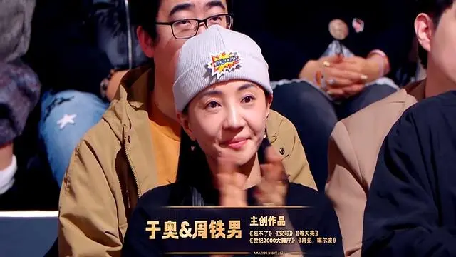 喜人奇妙夜2 刘同本子没酷腾多，为啥反而拿了最佳编剧?